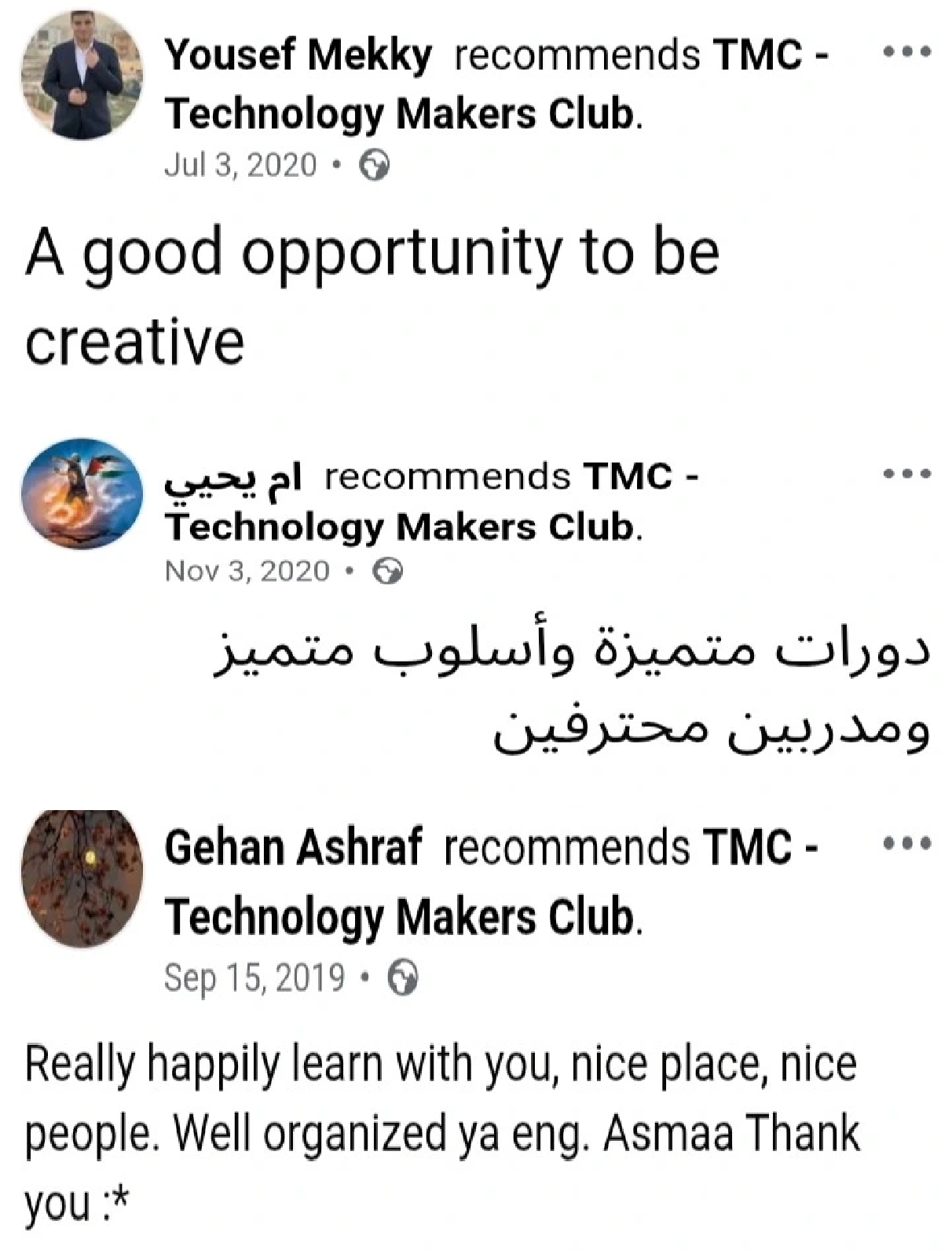 رأي عميل 5